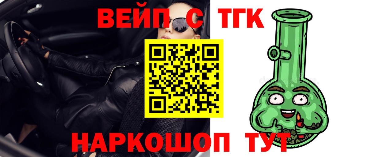 Дистиллят ТГК THC oil Саки