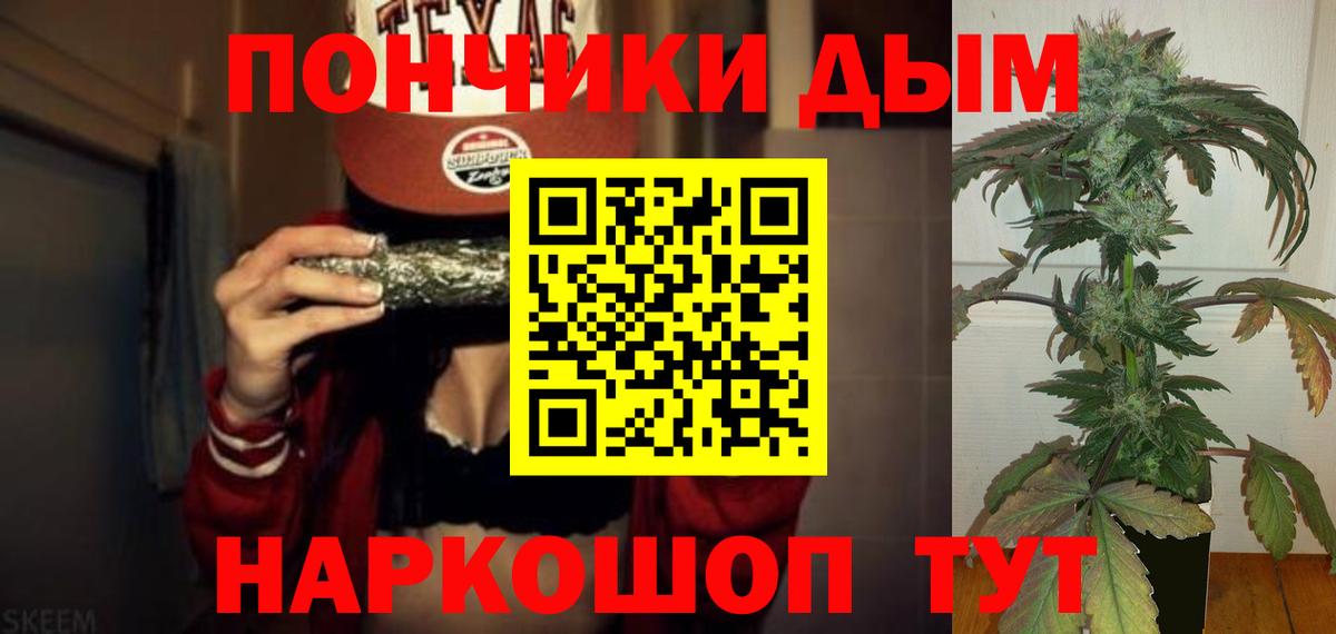 Марихуана OG Kush  Вход с VPN  МАРИХУАНА Amnesia  Марихуана AK-47  Саки 