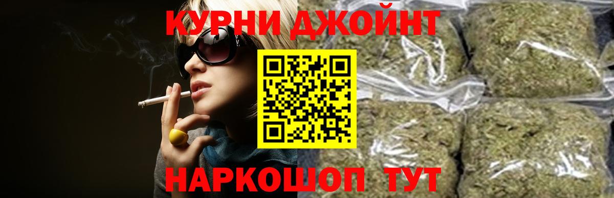 Конопля AK-47 Саки